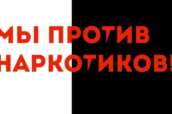 Кракен нар