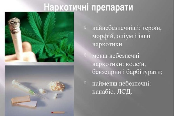 Кракен тор gigageek ru