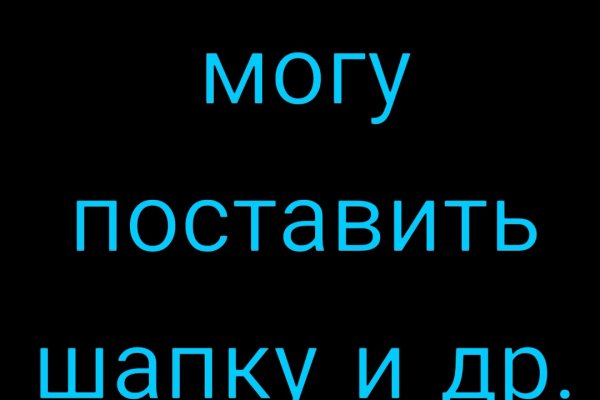 Кракен маркет даркнет скачать