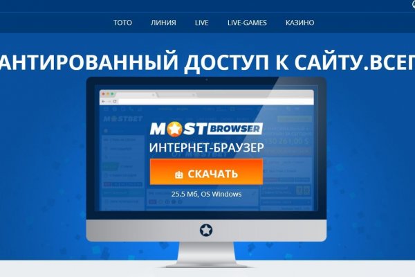 Кракен сайт 1kraken me вход