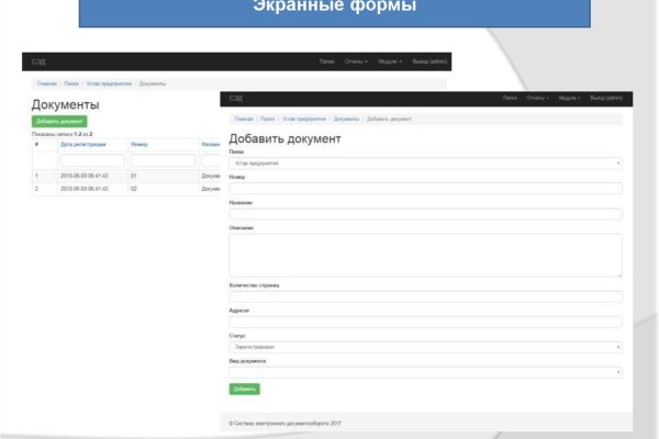 Кракен портал