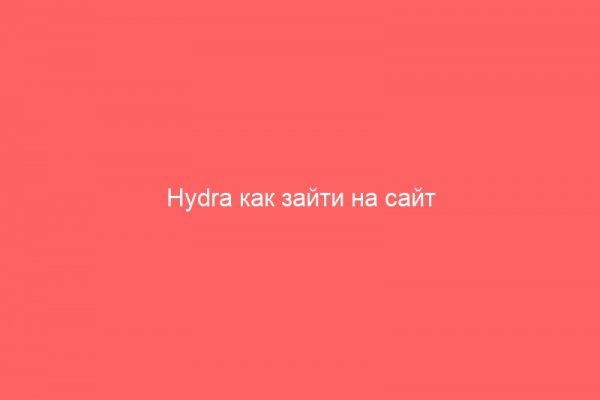 Kra43.cc Вход на сайт главная страница