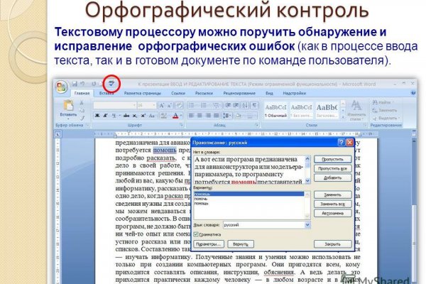 Кракен нов
