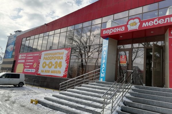 Кракен обход