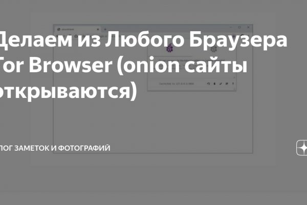 Kraken актуальные зеркала krakentor site