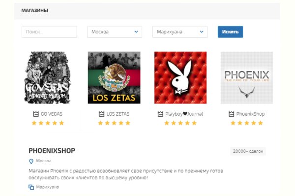 Кракен shop