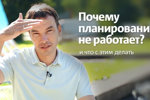 Кракен тор kr2web in
