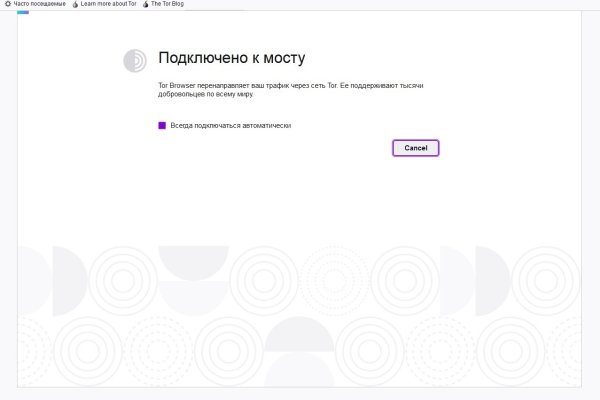 Ссылка на кракен в тор браузере kr2web in