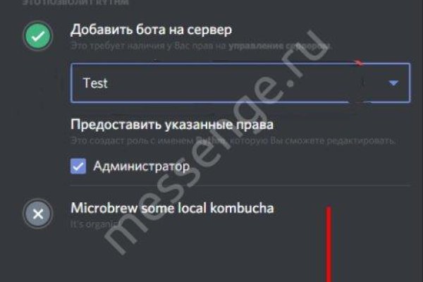 Кракен сайт юнион