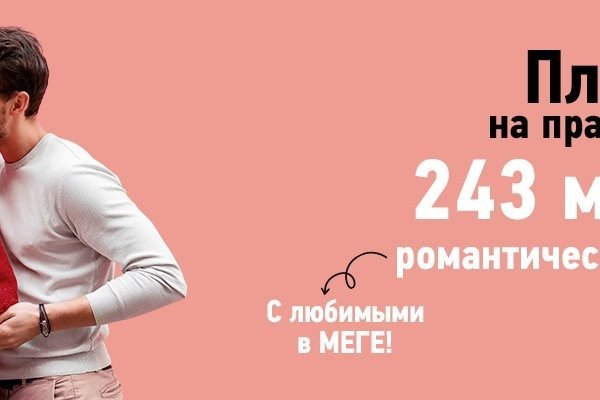 Даркнет официальный сайт вход