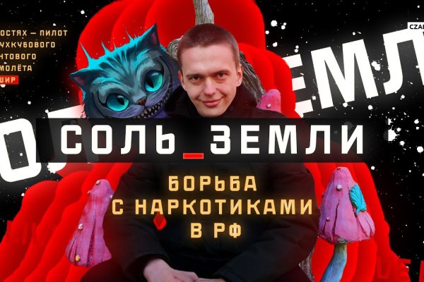 Кракен это даркнет