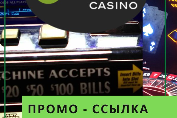Kra48.cc Вход на сайт главная страница
