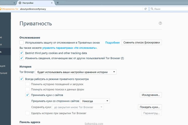 Войти даркнет