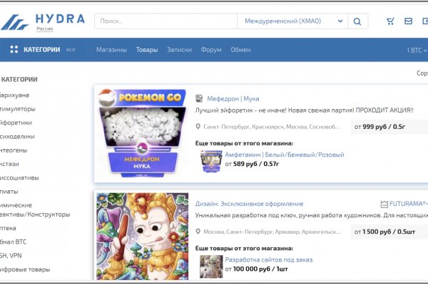 Где брать ссылки на кракен