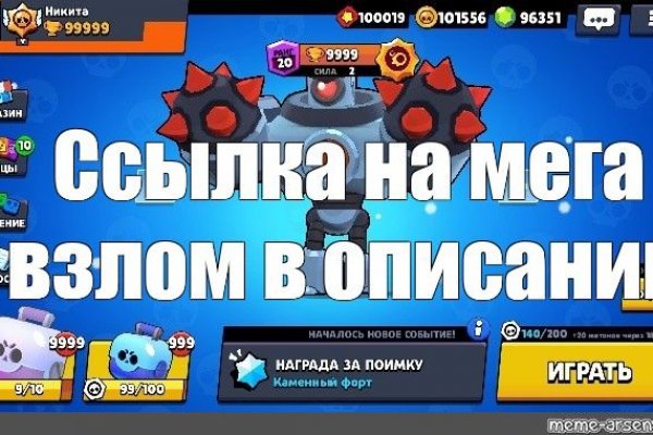 Кракен маркет что это такое