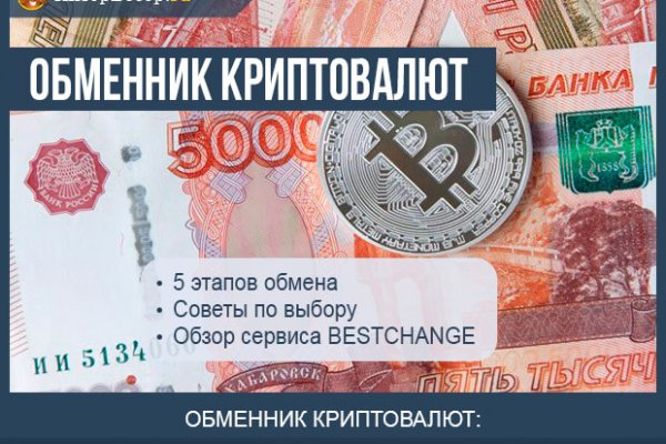 Кракен наркомаркет