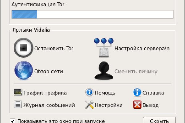Кракен официальный сайт