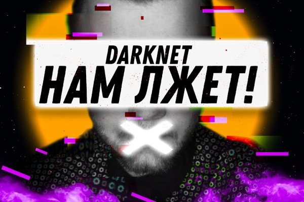 Онлайн магазин наркотиков