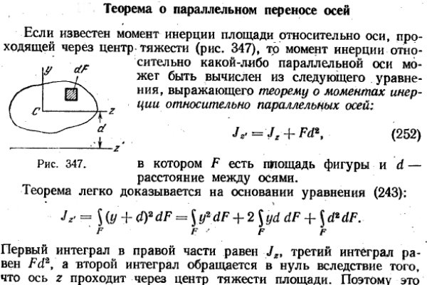 Kra38.cc Вход на сайт главная страница