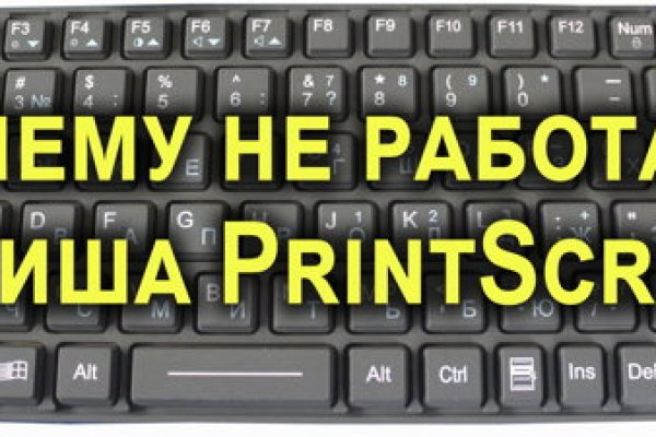 Кракен ссылка kra