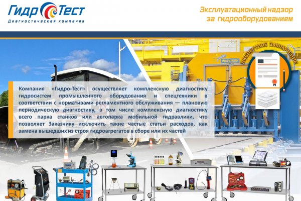 Кракен ссылка на сайт тор
