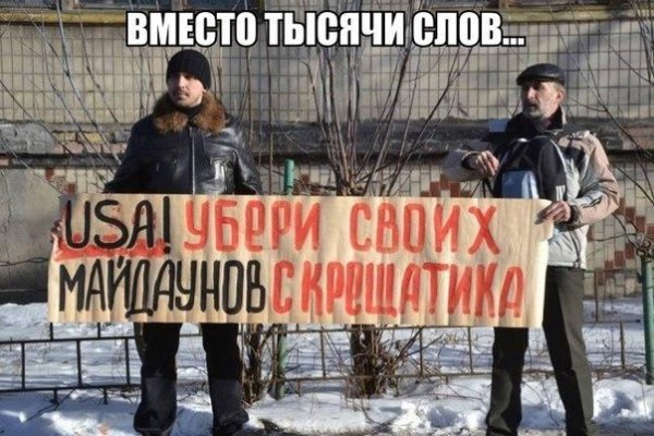 Как найти кракен в торе