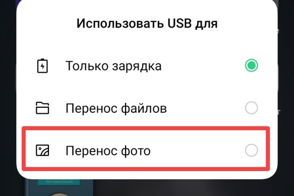 Кракен ссылка store