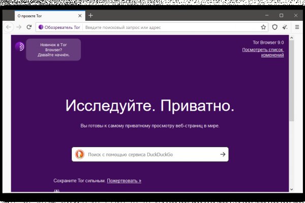 Кракен маркетплейс ссылка krakenat2krnkrnk com