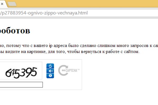 Кракен тор kraken dark