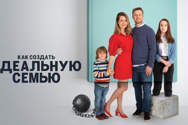 Кракен at