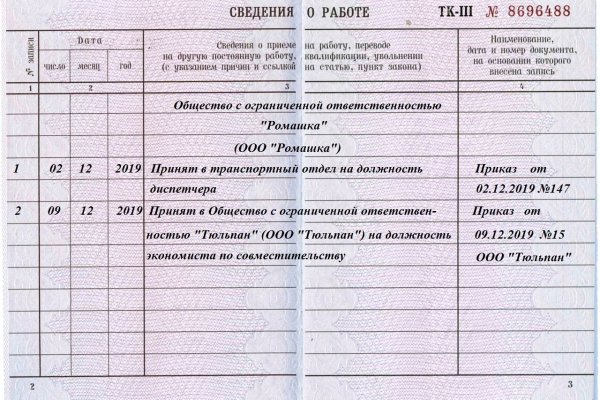 Кракен вход ссылка