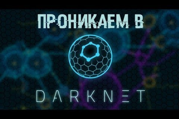 Кракен маркетплейс купить порошок