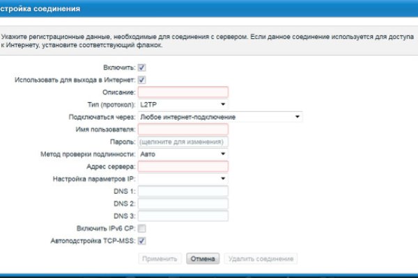 Dark net официальный сайт