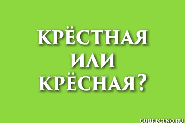 Кракен сайт биз