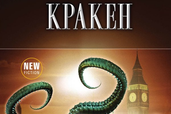 Ссылка на кракен krawebes
