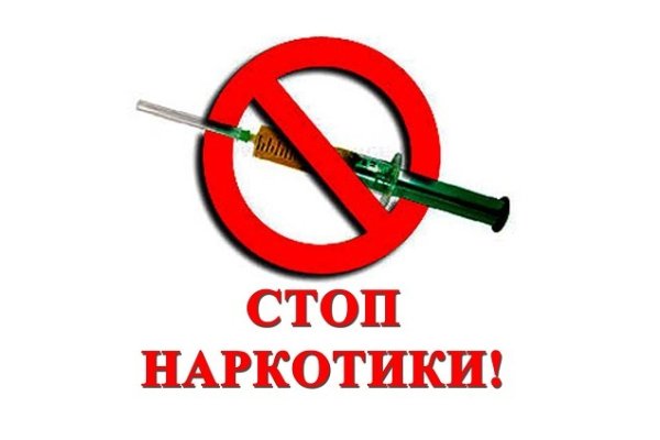 Как войти в кракен через тор