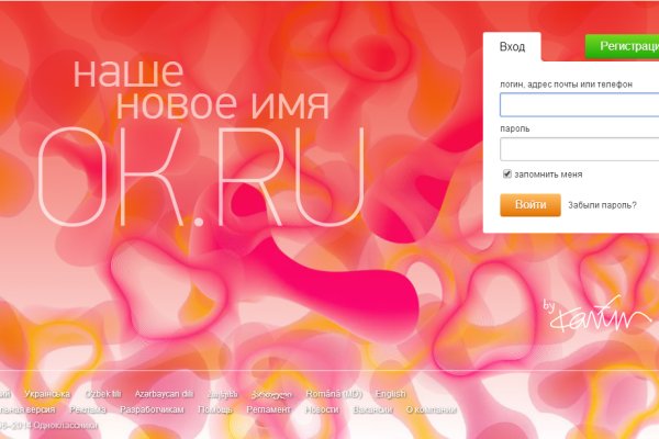 Что продают в кракен маркете