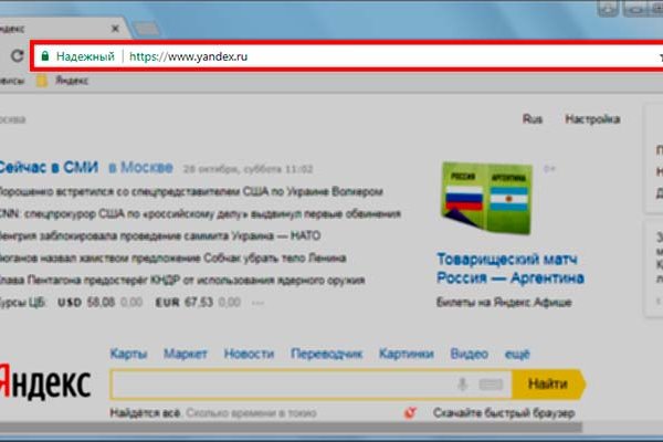 Кракен ссылка замена