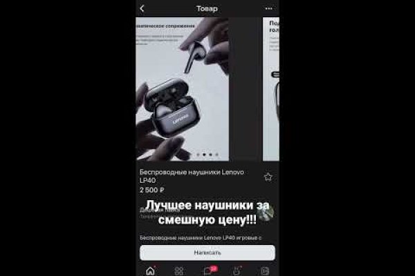 Hydra маркетплейс