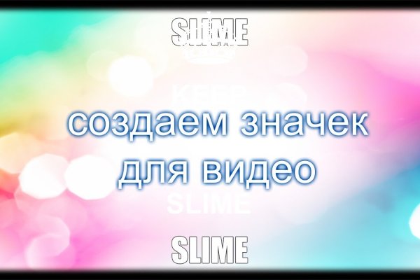 Кракен не работает сегодня