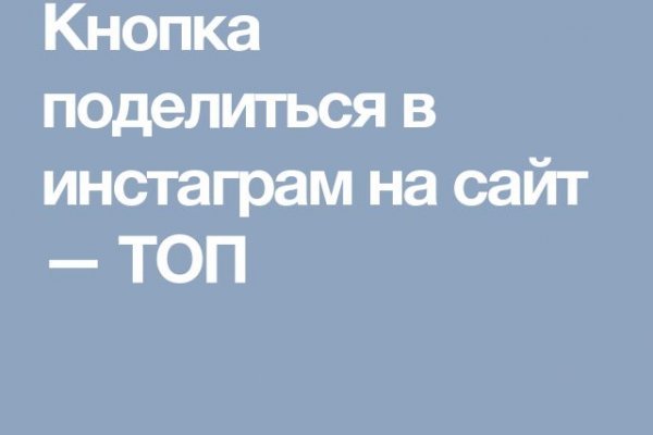 Доступ кракен