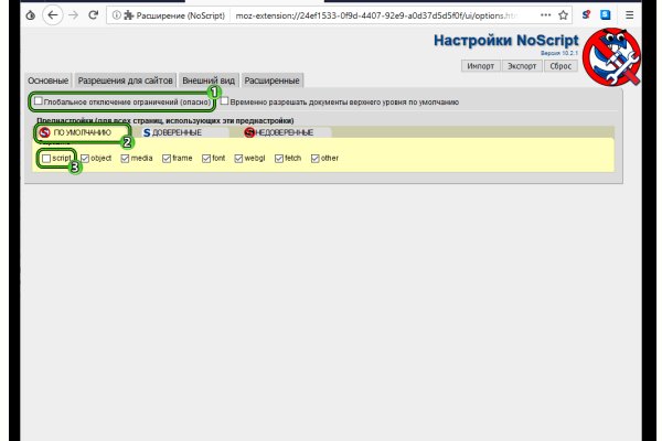Кракен тор gigageek ru