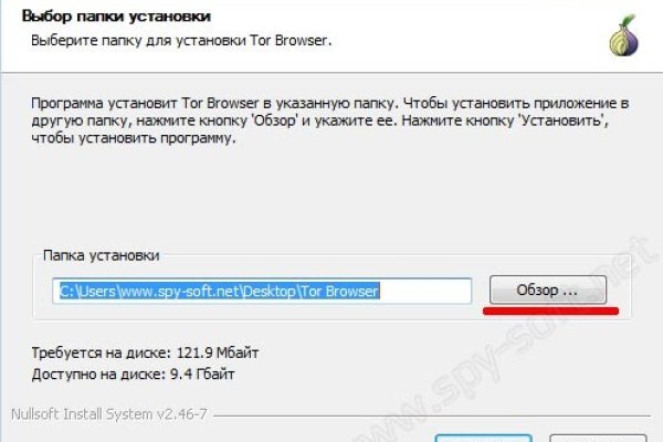 Почему кракен перестал работать