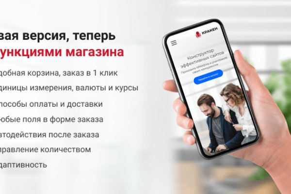Кракен маркетплейс работает