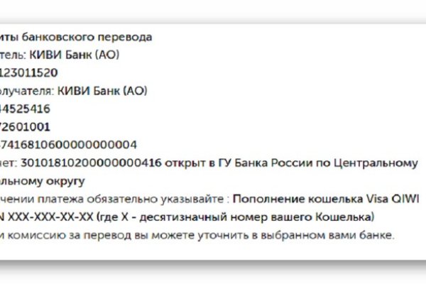 Kraken адрес