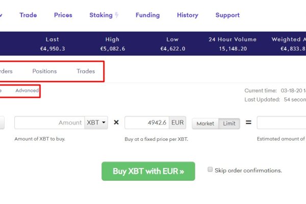 Как зайти в кракен с айфона