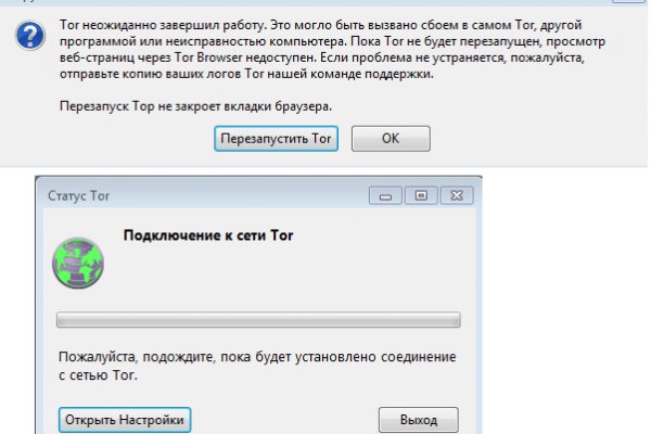 Кракен маркетплейс товары