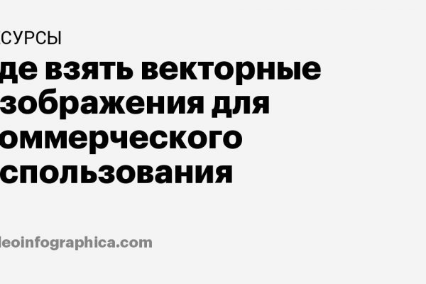 Ссылки на сайты в даркнете