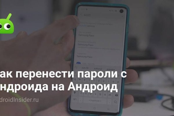 Можно ли восстановить аккаунт в кракен даркнет